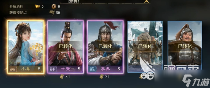 九牧之野氪金厉害吗 九牧之野零氪可以玩吗