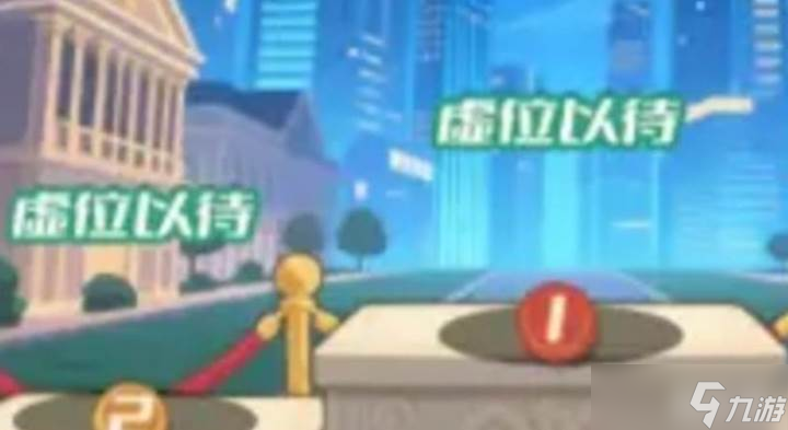 盗墓笔记云顶争锋介绍