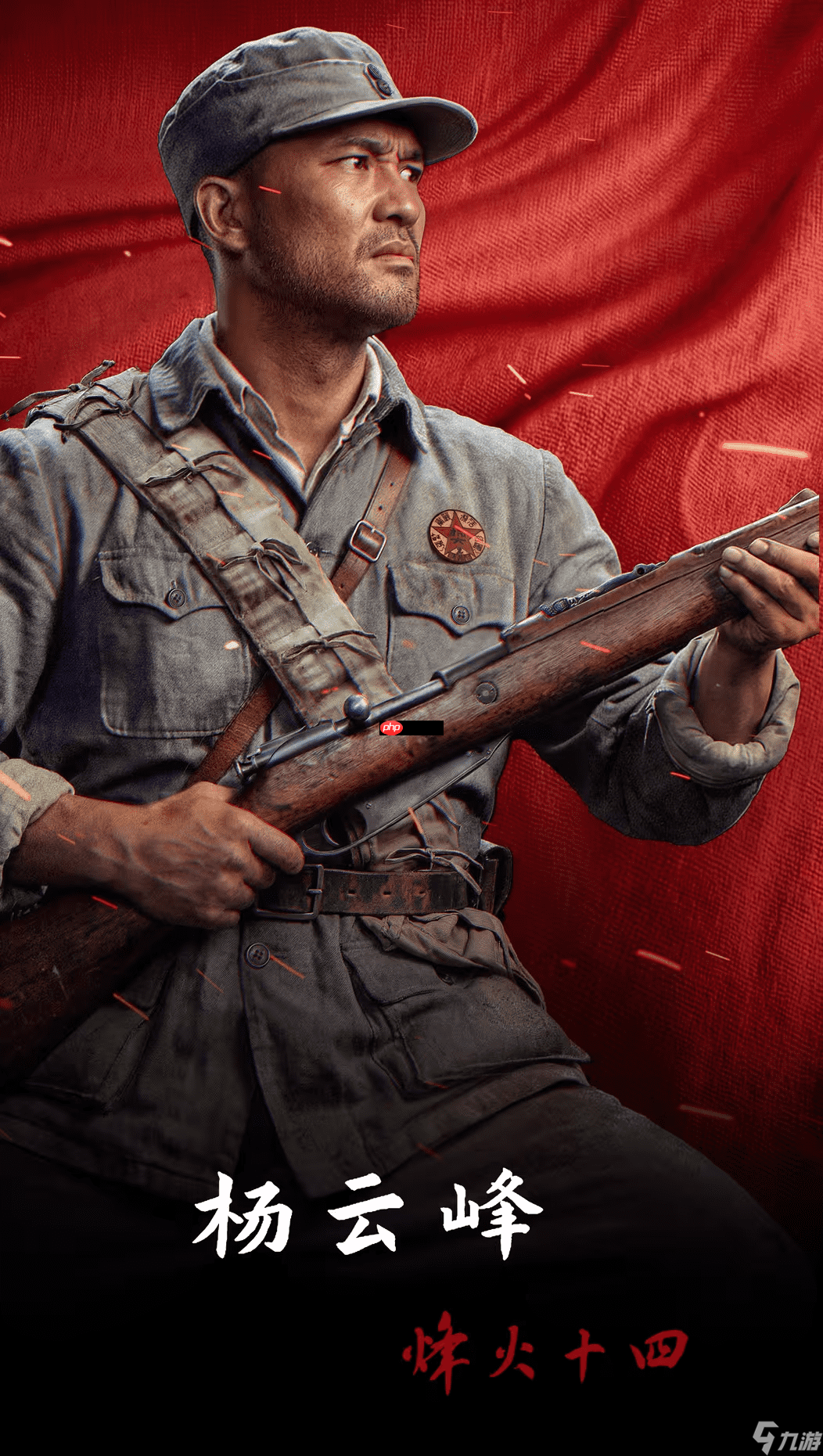 国产抗日FPS《烽火十四》制作组招贤纳士！并发布高清宣传图