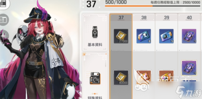 卡厄思梦境单元币的作用 卡厄思梦境单元币是什么