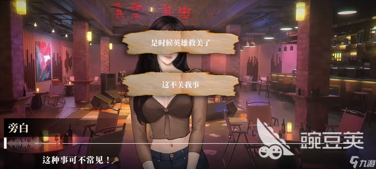 我的26岁女房客在云端什么时候上线 我的26岁女房客在云端多少钱啊