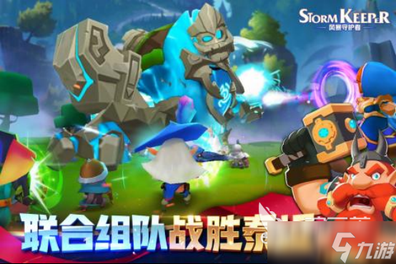 暴雪公司游戏有哪些 2025高人气暴雪游戏游戏下载分享