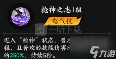 百战群英武将张绣怎么玩 武将张绣玩法攻略