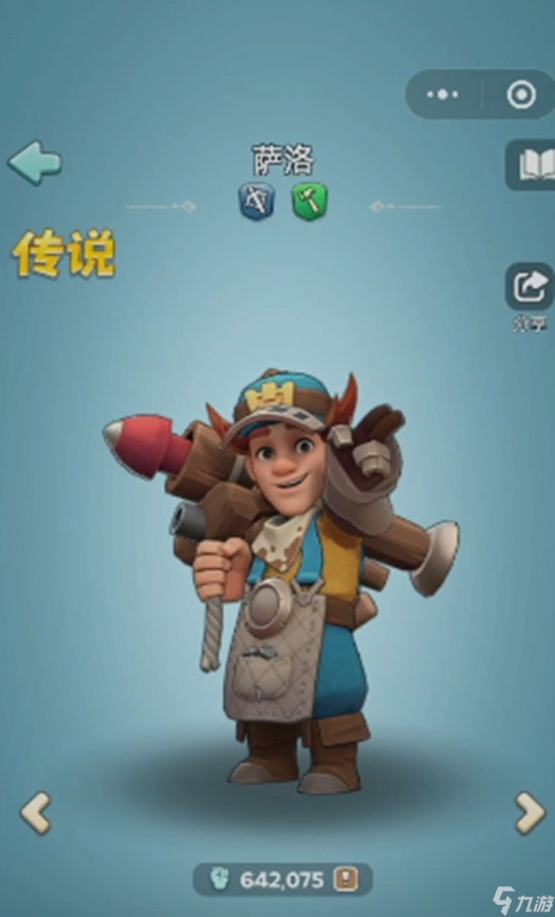 奔奔王国赫尔加怎么搭配阵容 阵容搭配方法