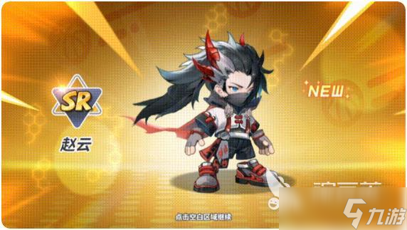 灌篮军团神威子龙怎么样 灌篮军团神威子龙介绍