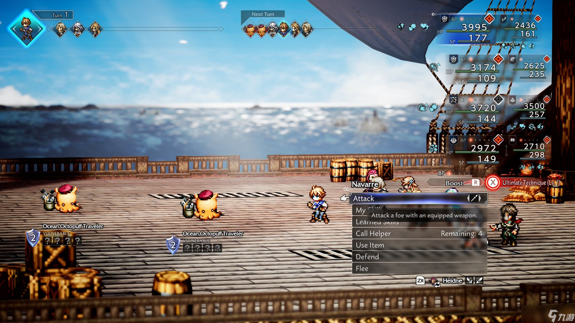 《歧路旅人0》稀有怪物出现率提升攻略