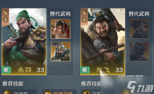 九牧之野2025年公测时间 九牧之野什么时候公测