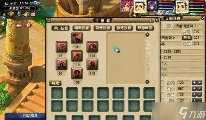 梦幻西游怎么升级最快 全面FAQ速升攻略解析