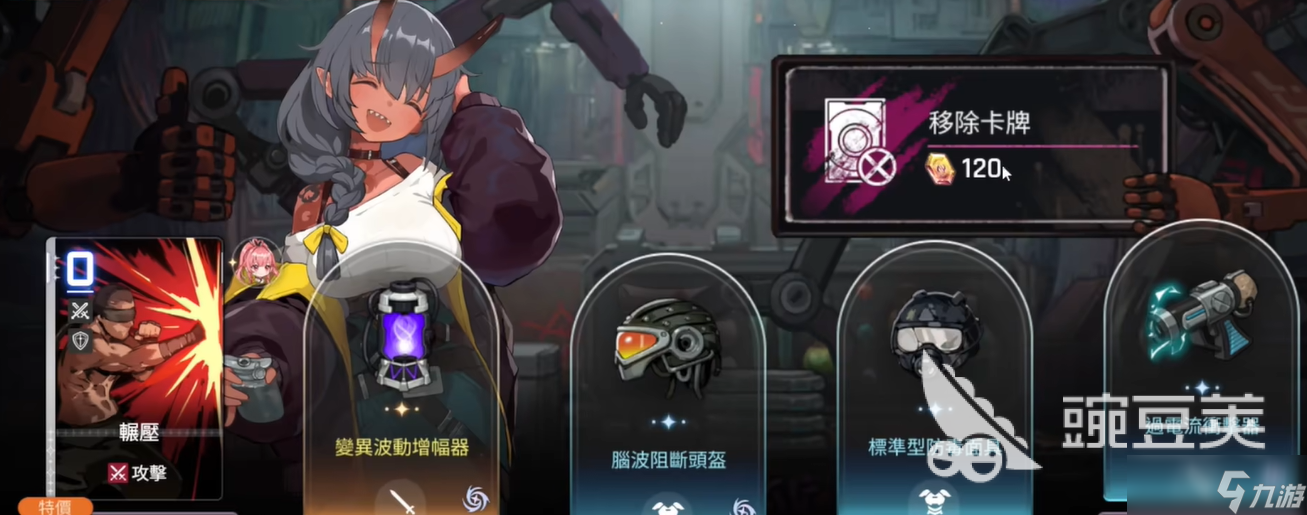 卡厄思梦境存档怎么使用 卡厄思梦境刷存档技巧展示