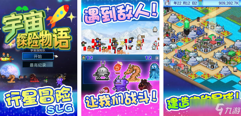 热门的识君开罗游戏有哪些 2025热门的识君开罗手机游戏分享截图