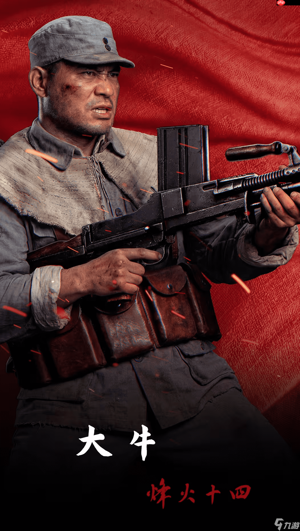 国产抗日FPS《烽火十四》制作组招贤纳士！并发布高清宣传图
