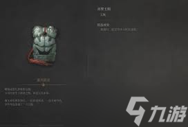 明末渊虚之羽双婴玉佩怎么获取