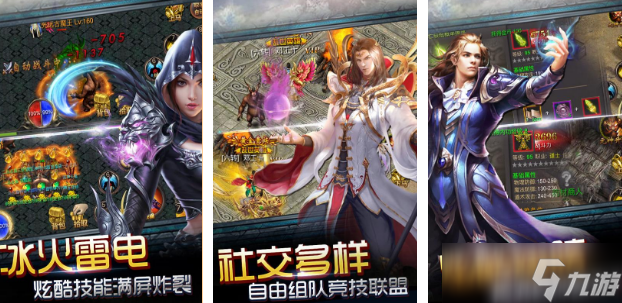 火爆的神魔游戏哪里下载 2025耐玩的神魔手机游戏排名截图