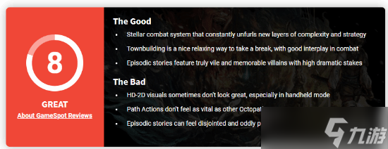 战斗上瘾啥感觉?《八方旅人0》GS 8分告诉你答案!