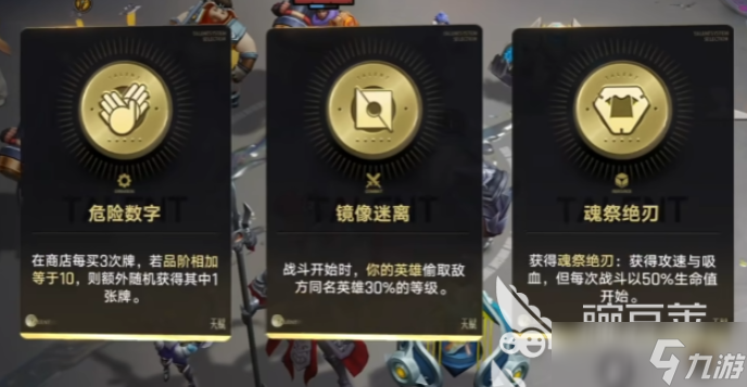 王者万象棋香香获取方式 王者万象棋香香养成攻略