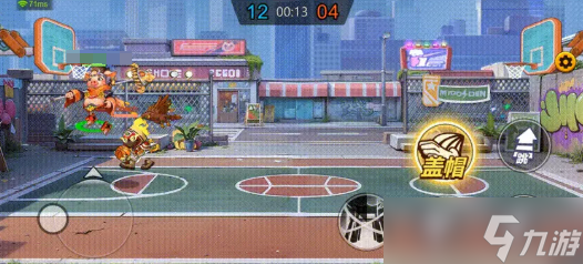 灌篮军团巅峰赛怎么玩-巅峰赛玩法介绍