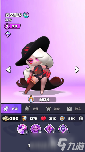 胡闹地牢至臻英雄怎么玩 胡闹地牢至臻英雄玩法指南