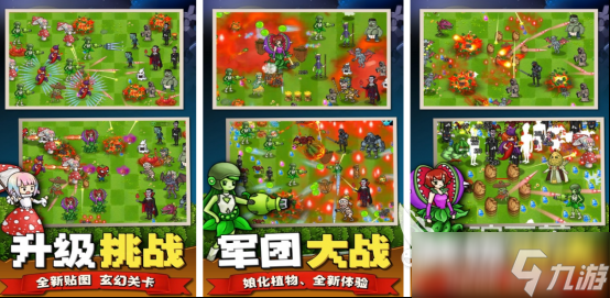 高人气的吸血鬼手机游戏有哪些2025热门的吸血鬼手游排行榜