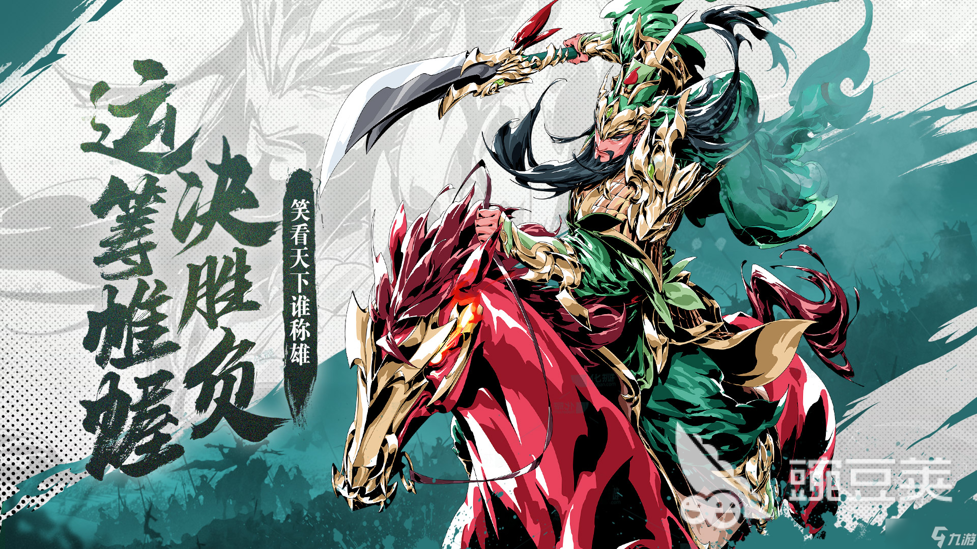 雄心之上群雄专武有哪些 雄心之上群雄专武介绍