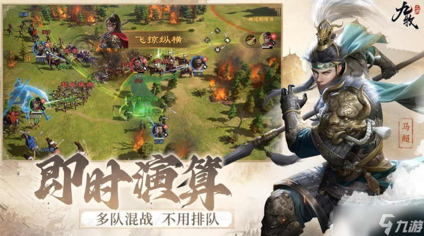 九牧之野内测资格获取 九牧之野预约下载链接截图