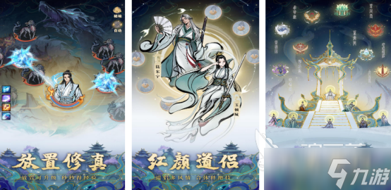 靠谱的仙侠手游有哪些好玩的仙侠手游推荐合集2025