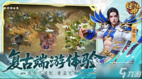 靠谱的仙侠手游有哪些好玩的仙侠手游推荐合集2025