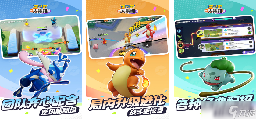 受欢迎的moba类手机游戏有哪几个 2025火爆的moba手机游戏榜单截图