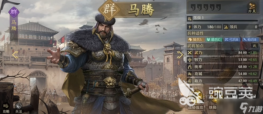 九牧之野核心武将有哪些 九牧之野手游核心武将分享