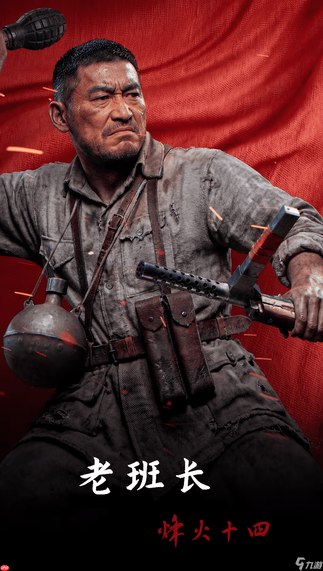 国产抗日FPS《烽火十四》制作组招贤纳士！并发布高清宣传图