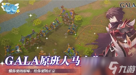 飞飞无限宇宙测试资格如何获取 飞飞无限宇宙测试资格获取方法截图