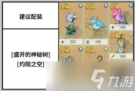 黑色四叶草魔法帝之道瓦尔特斯厉害吗