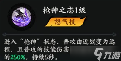 百战群英武将张绣玩法指南