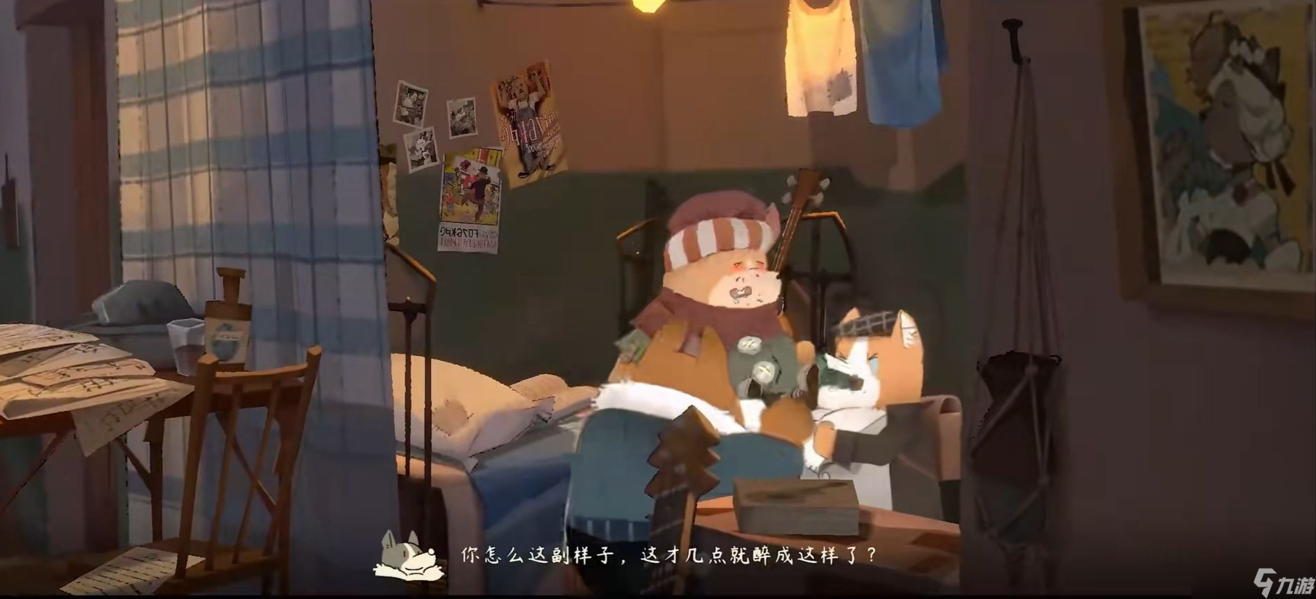 《落日山丘》全成就指南