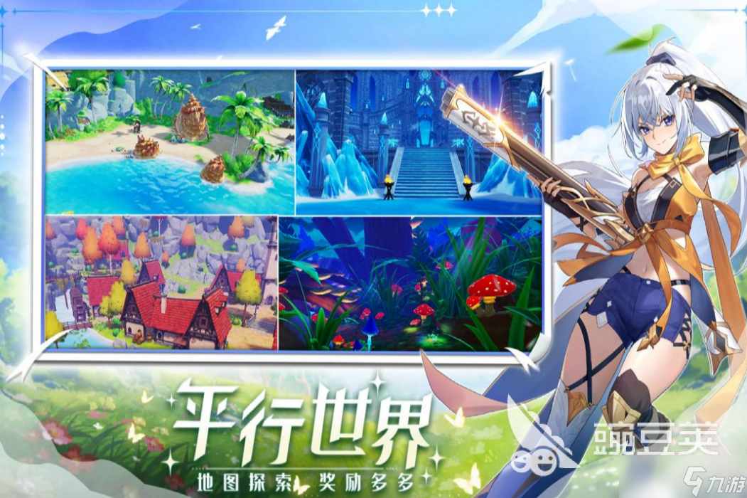 奇幻梦旅人兑换码一览 奇幻梦旅人兑换码有哪些