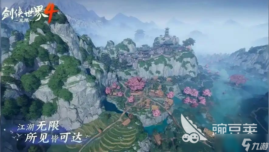 剑侠世界4无限轻功攻略 剑侠世界4无限轻功怎么玩