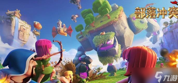 部落冲突18本守卫哪个好-18本专属守卫选择推荐