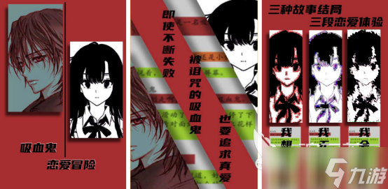 高人气的吸血鬼手机游戏有哪些2025热门的吸血鬼手游排行榜