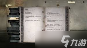 寂静岭F教室箱子谜题不同难度如何解