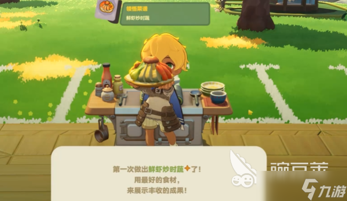 星布谷地烹饪技巧 星布谷地烹饪玩法攻略