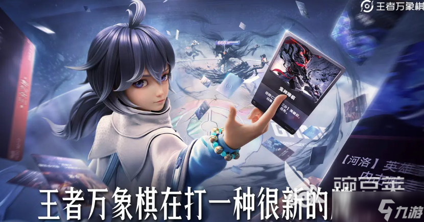 王者万象棋什么时候能玩 王者万象棋上线时间介绍