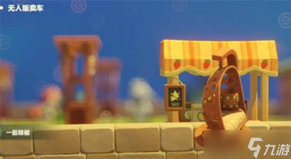 星布谷地流光电池获取指南