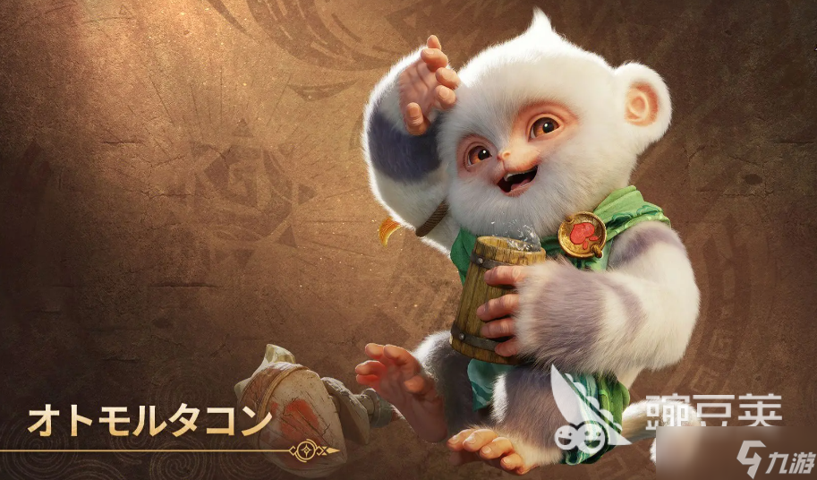 怪物猎人旅人随从有哪些 怪物猎人旅人随从一览