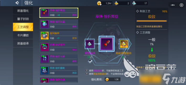 街机恐龙史诗级卡片晶核怎么用 街机恐龙史诗级卡片晶核使用攻略