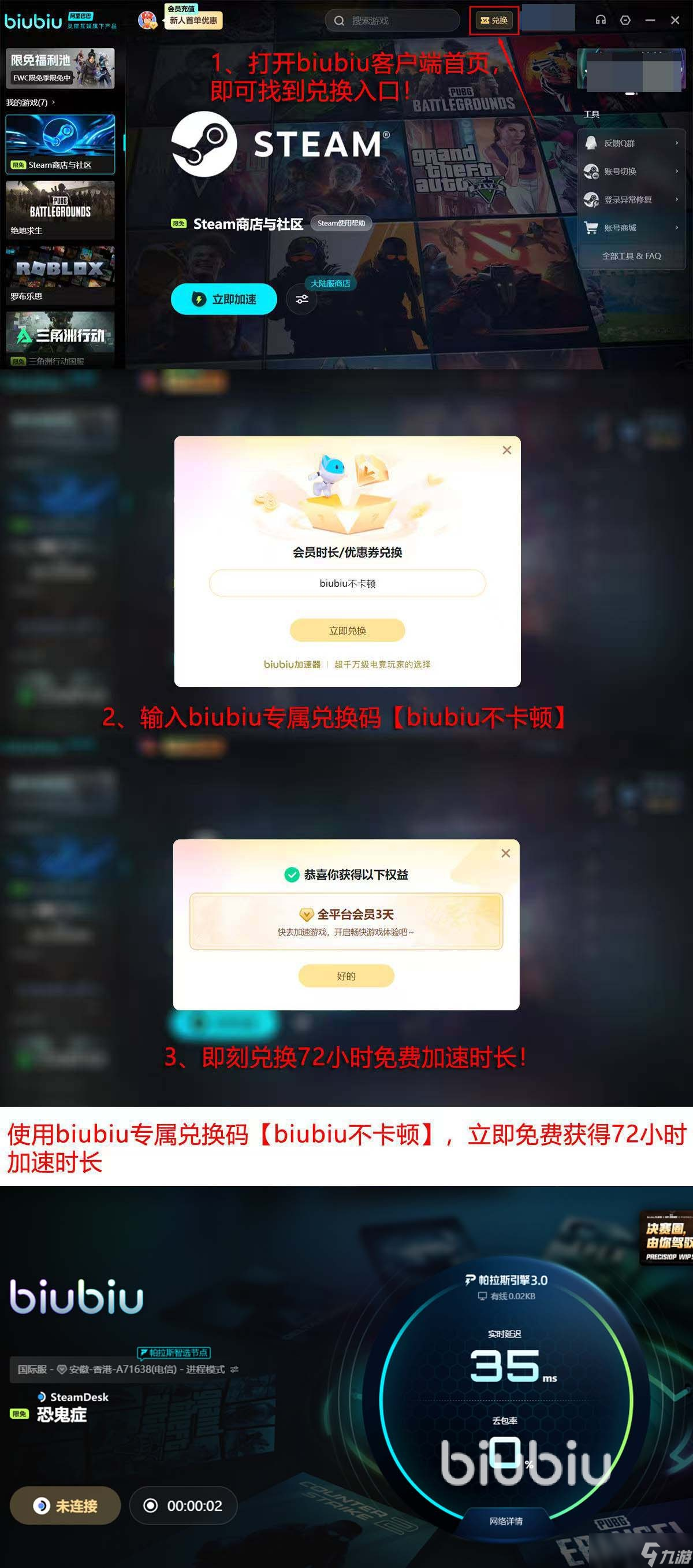 恐鬼症联机进不去怎么办 恐鬼症进不去游戏怎么办