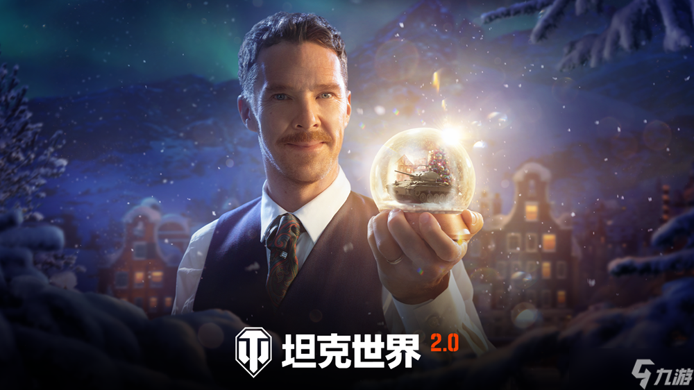 冬日盛宴开启!《坦克世界》假日行动2026携全新X级坦克来袭