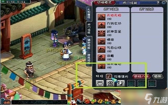 梦幻西游怀旧服怎么玩 从入门到精通的完整指南