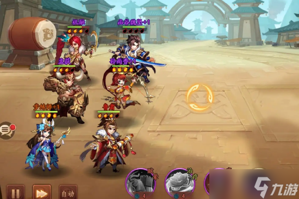 少年三国志零中有哪些策略可以针对后排