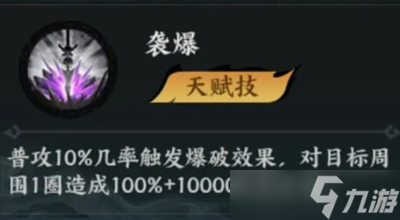 百战群英武将张绣玩法指南