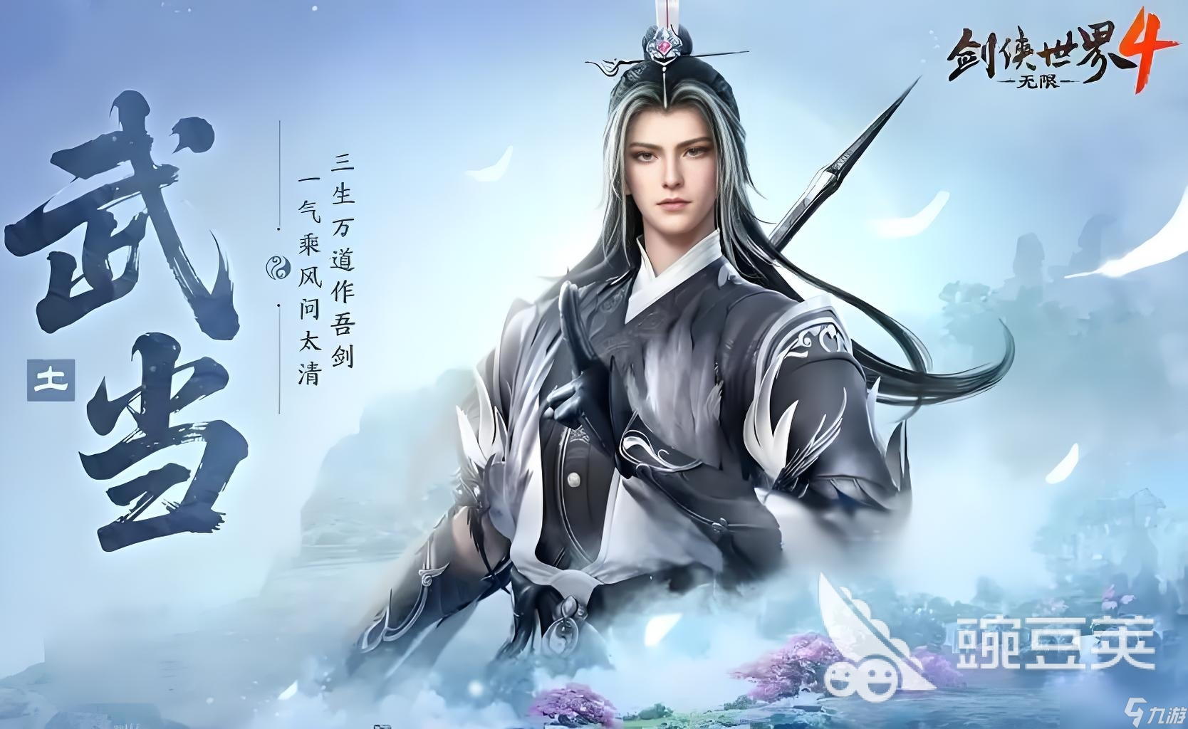 剑侠世界4无限测试时间 剑侠世界4无限测试时间及玩法详解