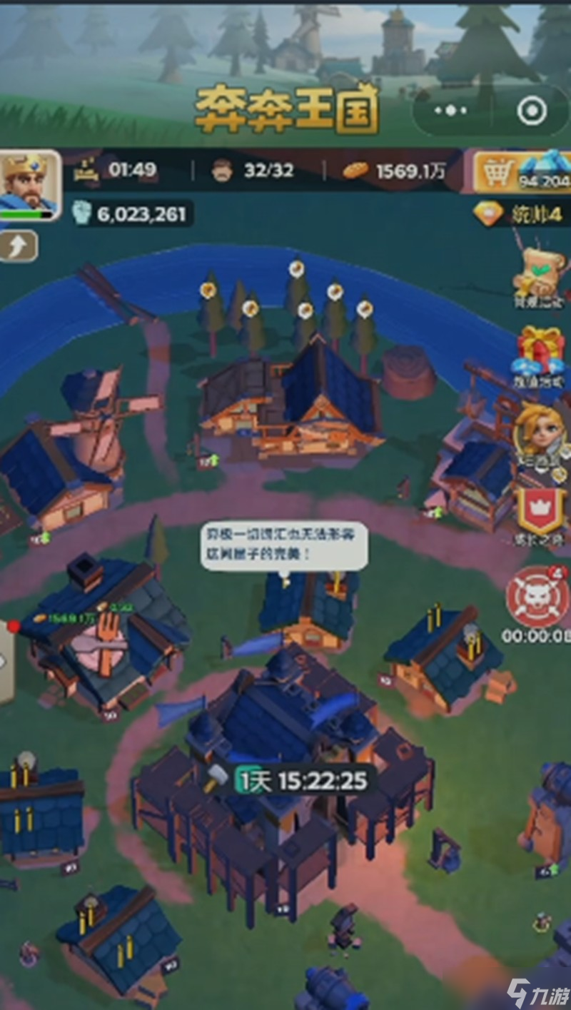 奔奔王国赫尔加怎么搭配阵容 阵容搭配方法